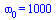 omega[0] = 1000
